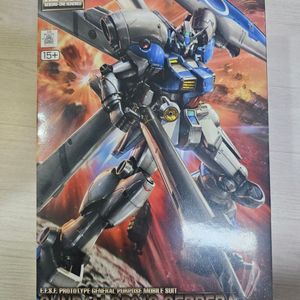 re100 gp04 가베라 건담 건프라