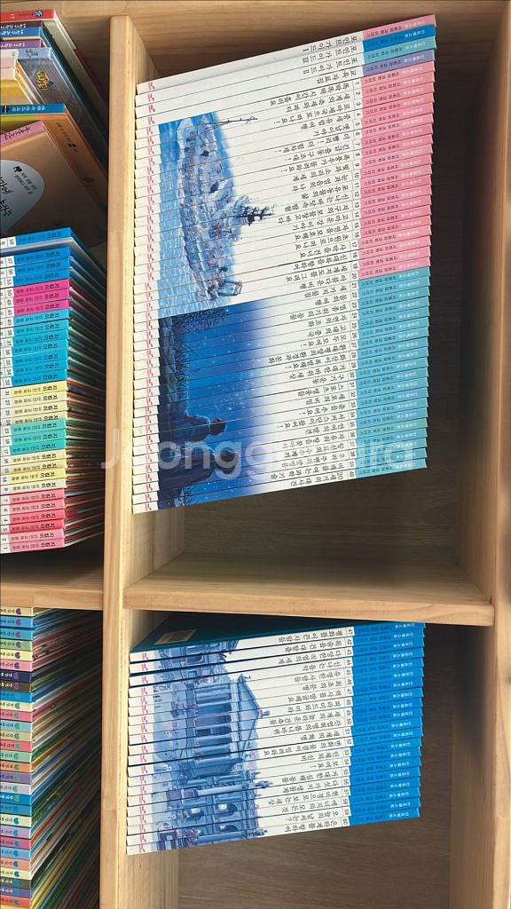 인포퀘스트 사회와 과학이야기--2