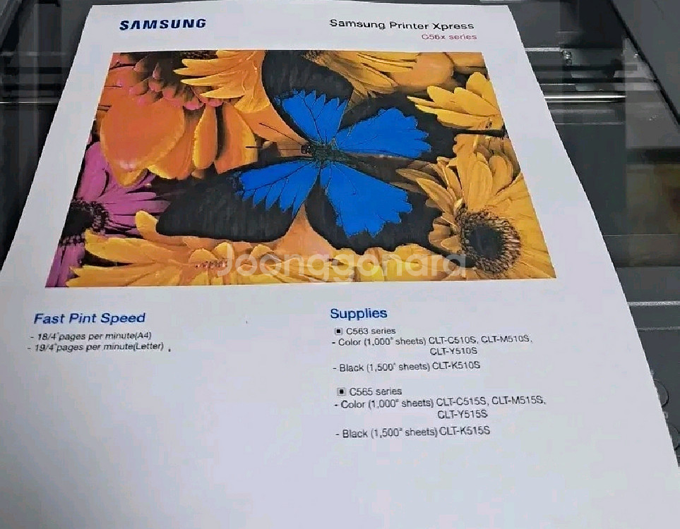 삼성 SLC563FW 레이저프린터복합기 팝니다--3