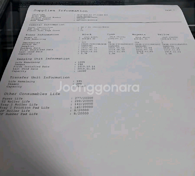 삼성 SLC563FW 레이저프린터복합기 팝니다--2