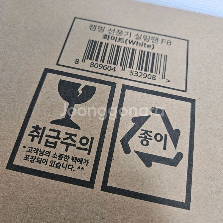 프롬비 캠핑 선풍기 F8 새제품 (탁상용 선풍기)--2