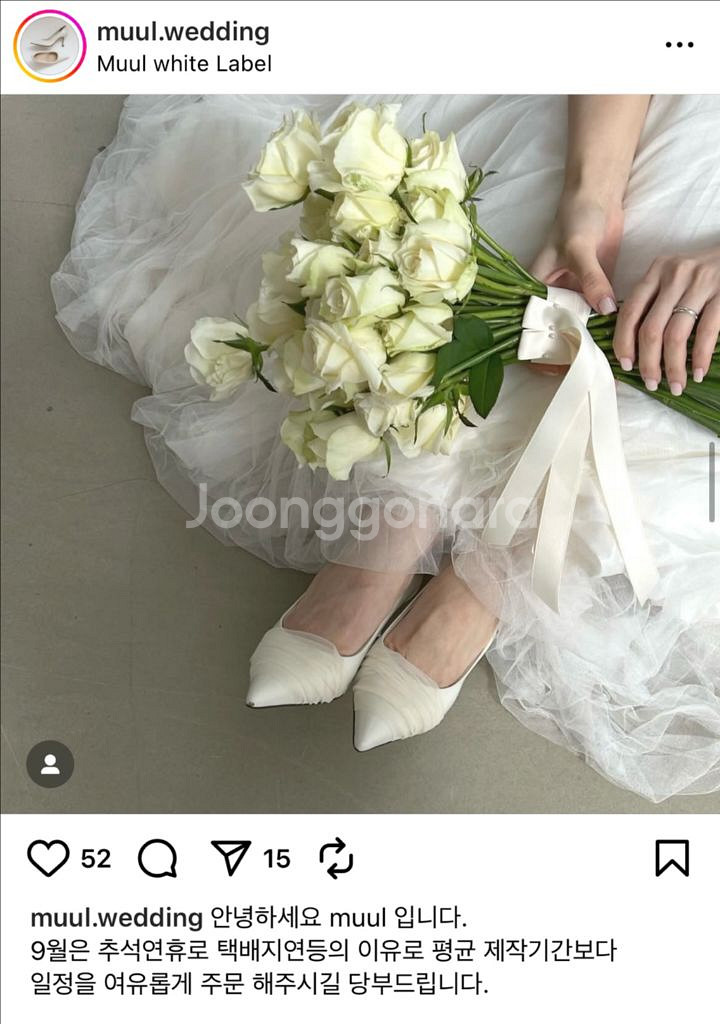 muul 뮬 웨딩슈즈 250 8cm 판매합니다--8