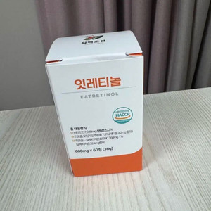 잇레티놀