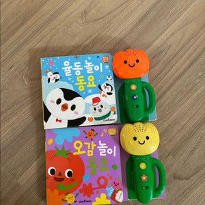 튤립사운드북 2개 일괄