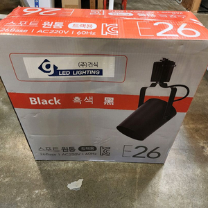 LED 레일 조명 블랙 새상품입니다스포트 원통 트랙용