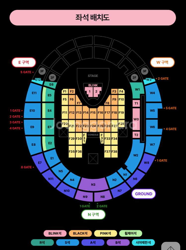 블랙핑크 콘서트 일요일 <-> 토요일 교환--1