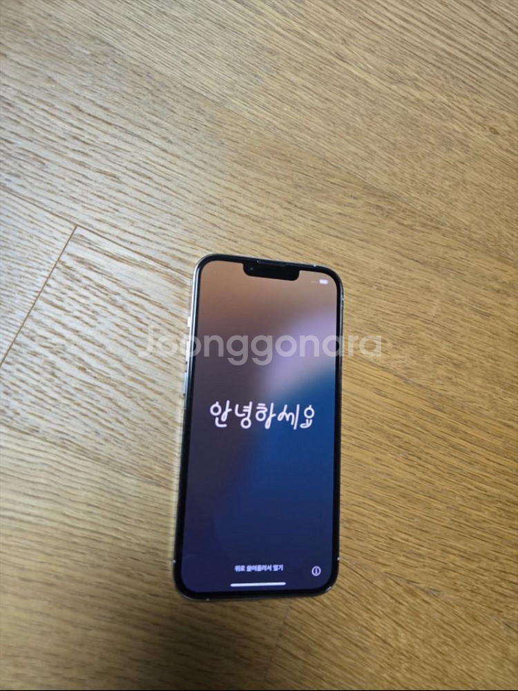 아이폰 13 Pro 화이트 256GB 팝니다배터리100--0