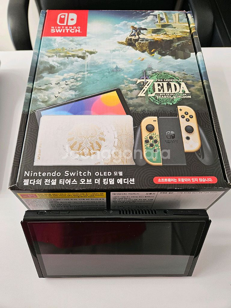 닌텐도스위치 젤다의전설 에디션입니다.--4