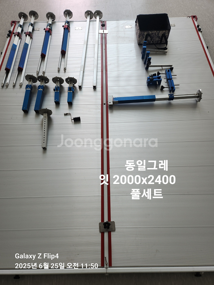 동일 그레잇 2000*2400 대좌대 및 전투좌대--0