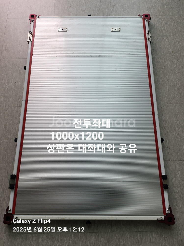 동일 그레잇 2000*2400 대좌대 및 전투좌대--1