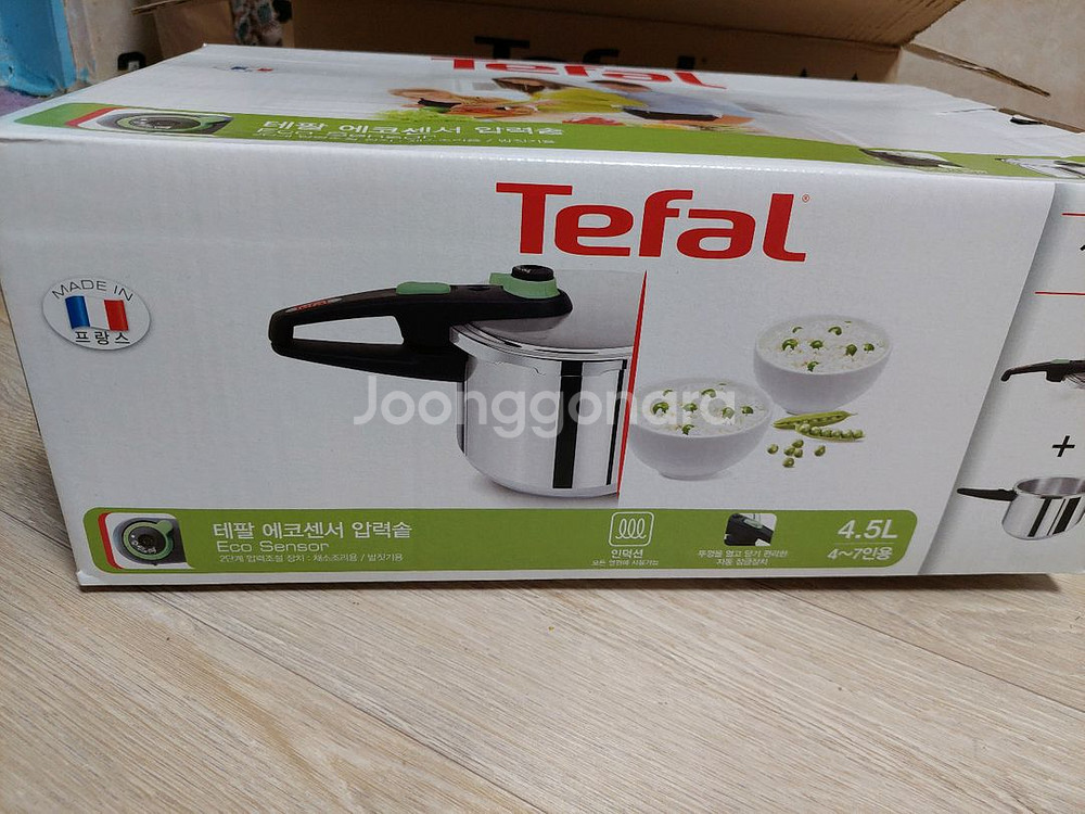 테팔 에코센서 압력솥--0
