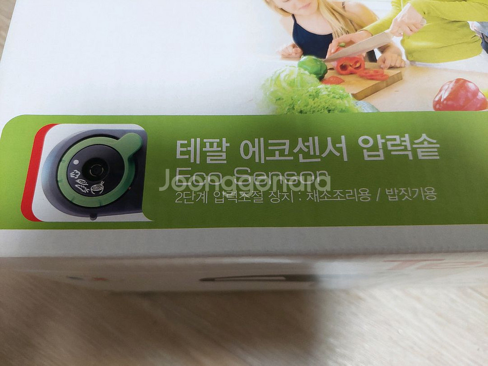 테팔 에코센서 압력솥--1