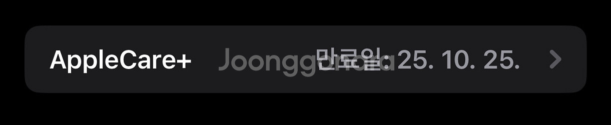 에어팟 프로 2 + 애케플 + 케이스--1