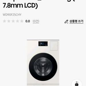 삼성 비스포크 ai콤보 WD90F25CHY 이미지