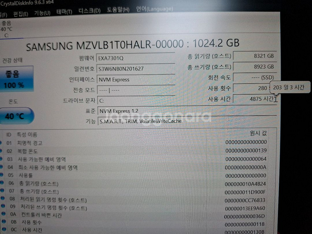 ASUS 젠북 듀오 i7 16G/1T 14인치 노트북--4
