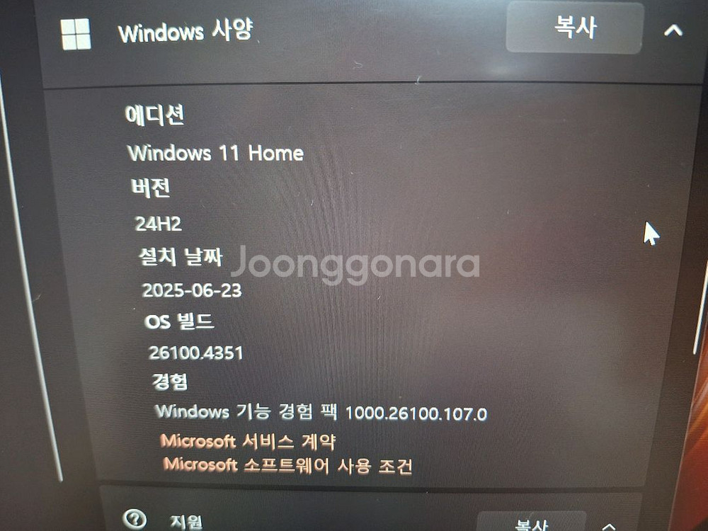 ASUS 젠북 듀오 i7 16G/1T 14인치 노트북--6