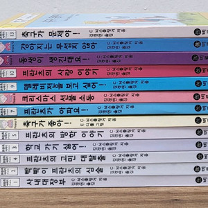 프란츠 이야기