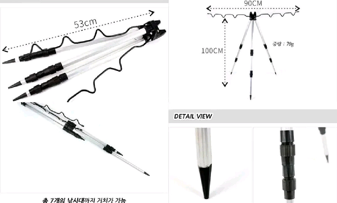 가방+원투낚시대3.6m5대+4000번릴5대+릴줄+받침대--8