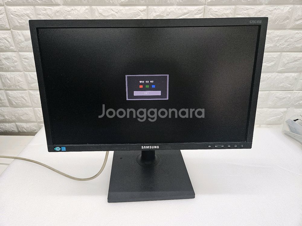 삼성 20인치 LED 모니터 입니다--0