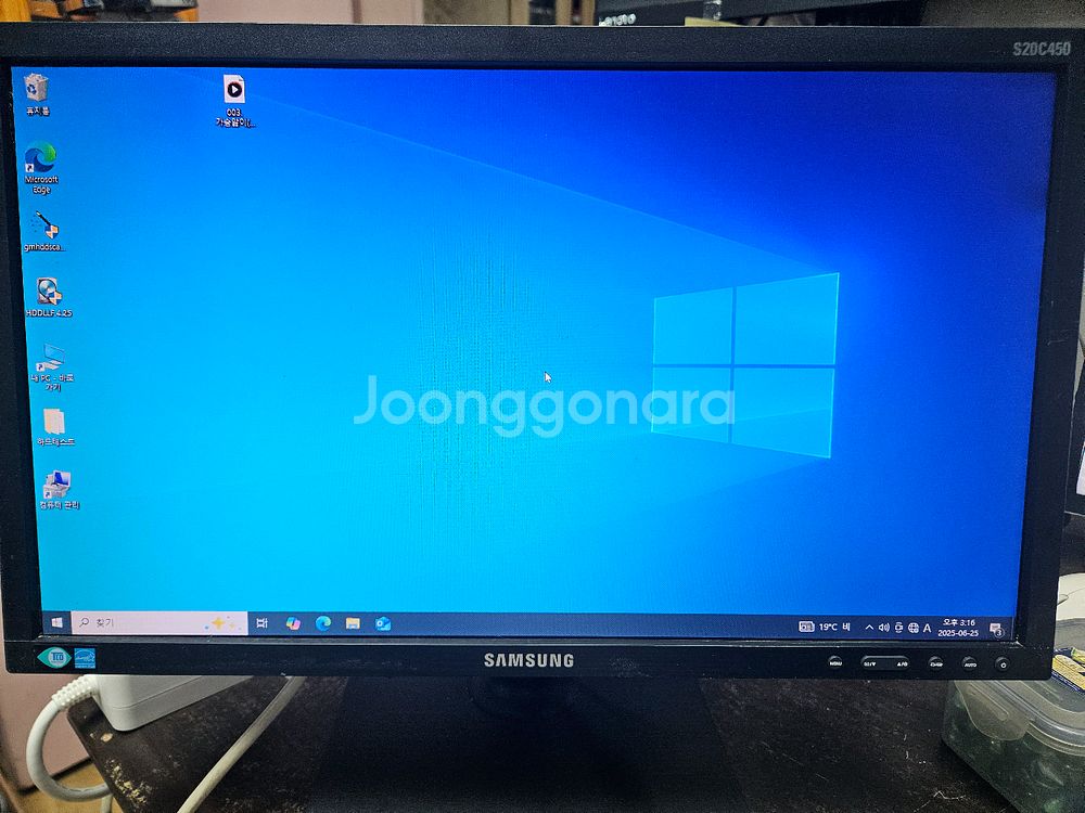 삼성 20인치 LED 모니터 입니다--1