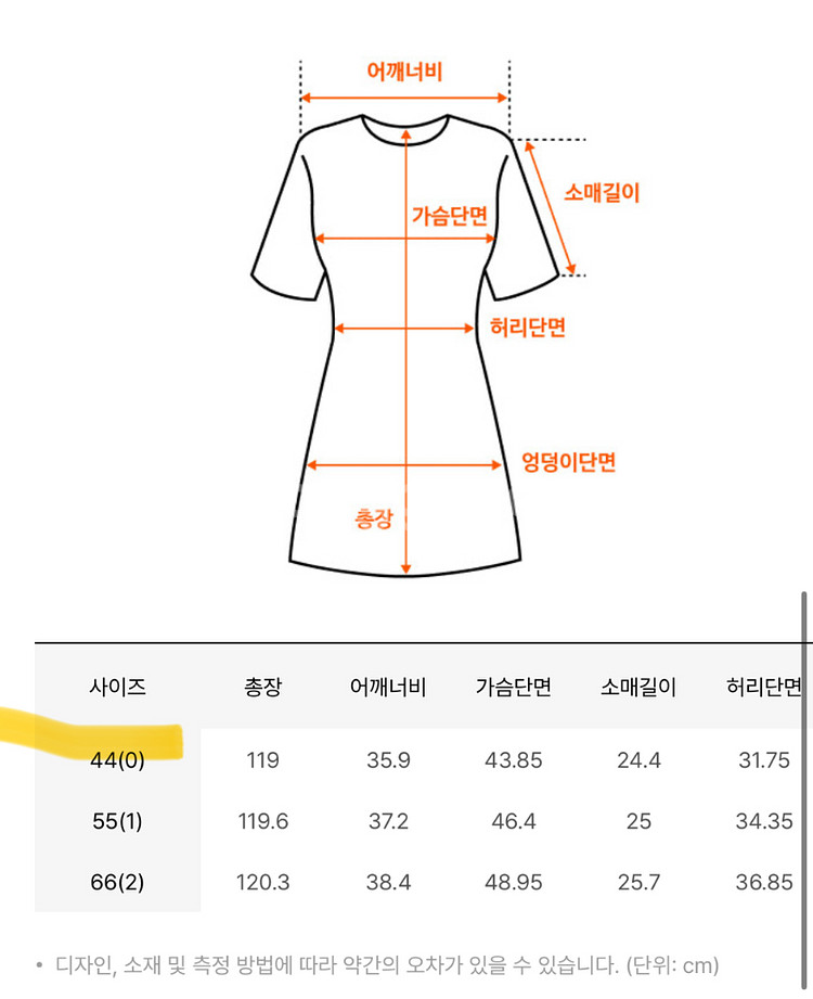 브라이드앤유 볼륨 퍼프 반팔 드레스 원피스 킨즐리--4