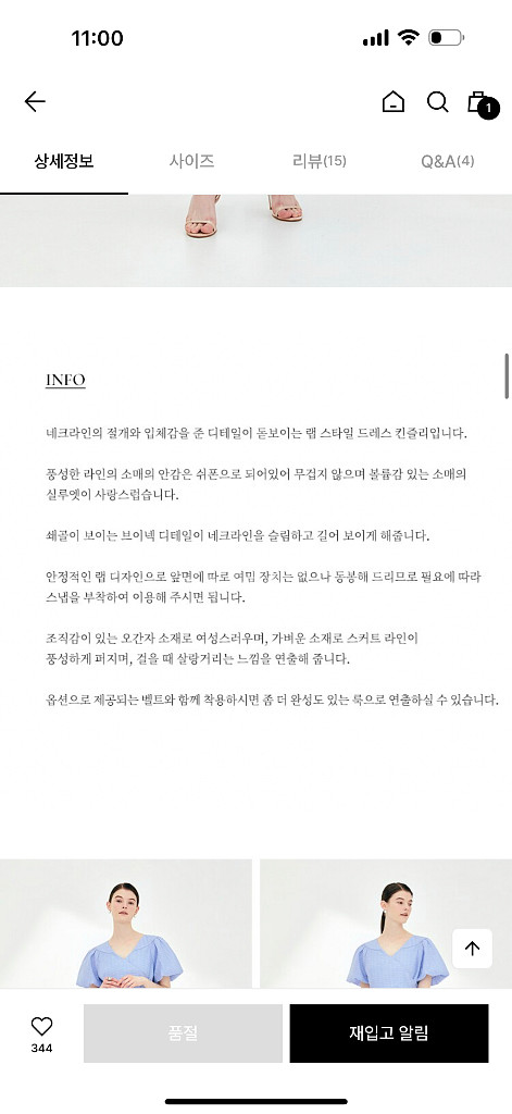 브라이드앤유 볼륨 퍼프 반팔 드레스 원피스 킨즐리--5