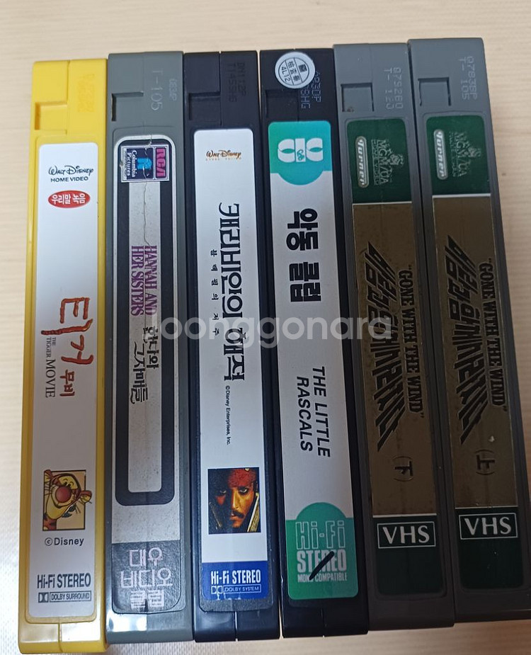 중고 VHS 비디오 테이프 판매--1