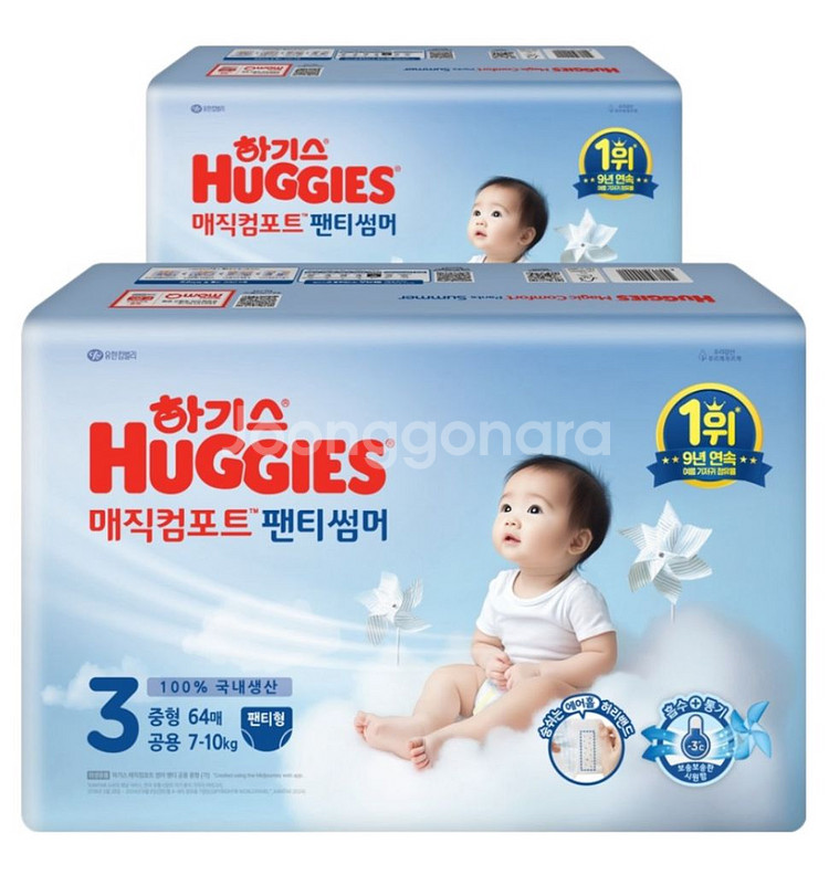 미개봉]매직컴포트썸머 팬티형#무료배송#--0