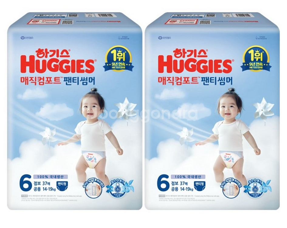 미개봉]매직컴포트썸머 팬티형#무료배송#--3