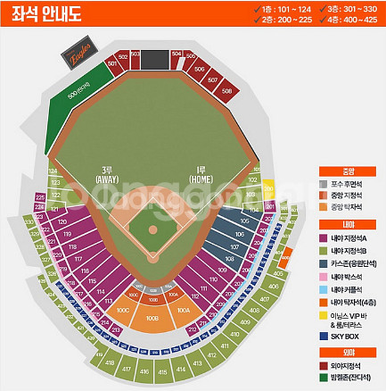 7/3 한화 vs NC 카스존 117구역 4연석 최저가--0