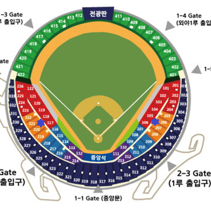 7.3 두산vs삼성 1루 오렌지 2/4연석 정가양도