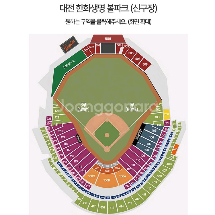 한화 NC 대전 야구 티켓 7월3일 목요일 통로 연석--0