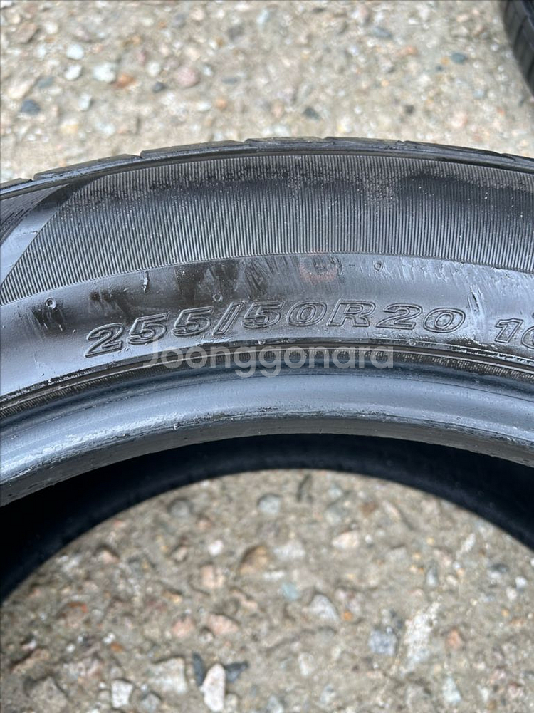 255/50R20 중고타이어 판매합니다--3