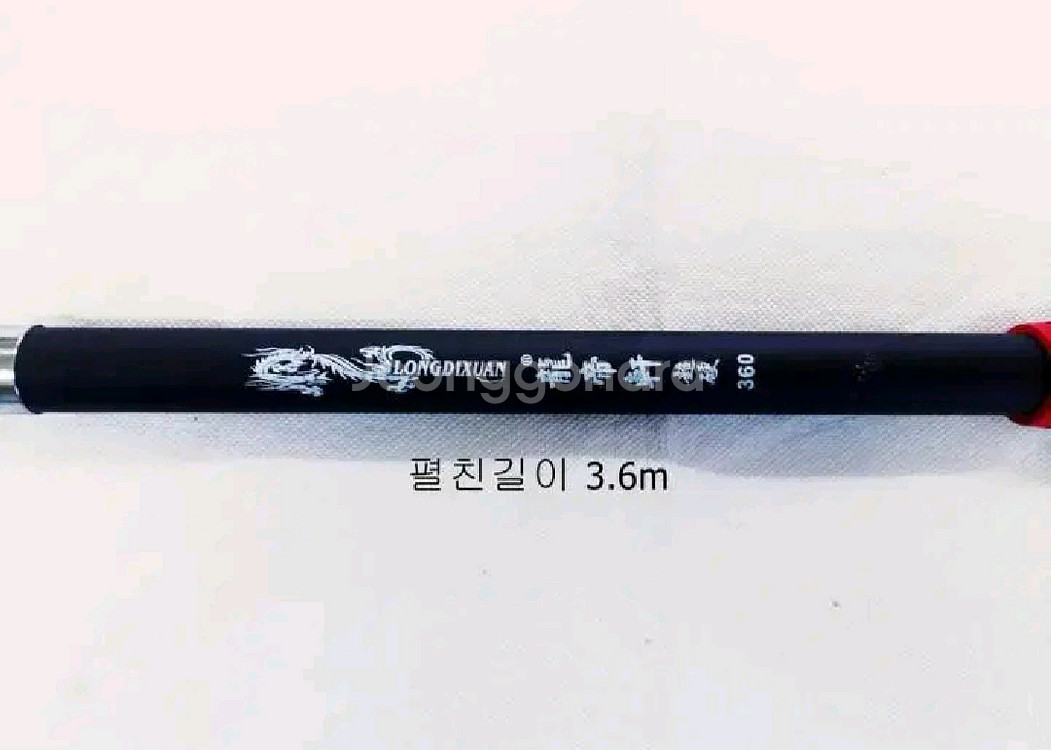 원투낚시대3.6m10대+5000번(6000번릴)+릴줄--4