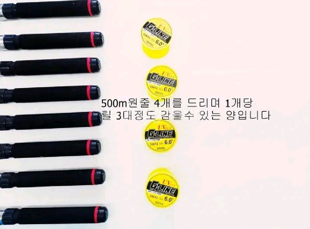 원투낚시대3.6m10대+5000번(6000번릴)+릴줄--2
