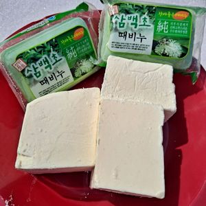 세안비누 때비누 빨래이엠비누