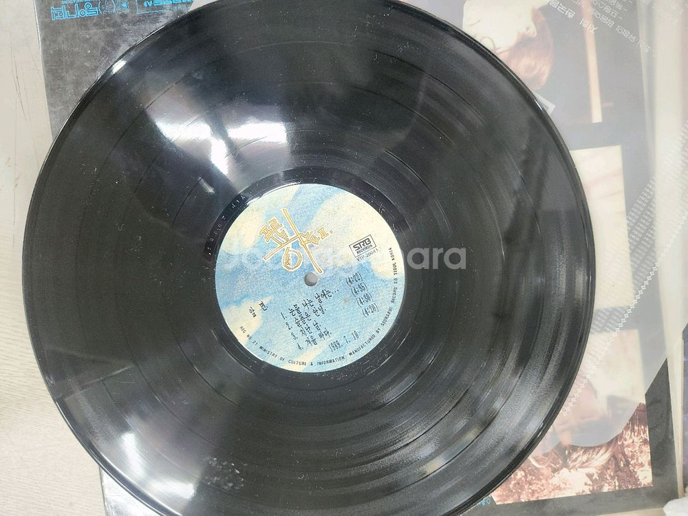 푸른하늘 2집 LP 음반--2