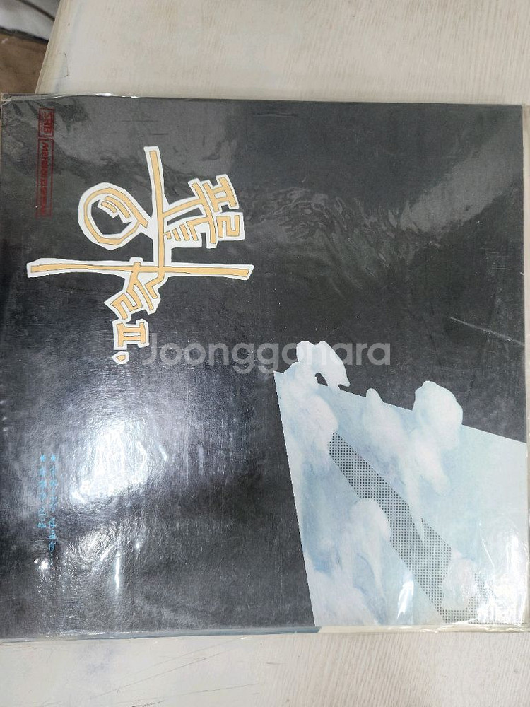 푸른하늘 2집 LP 음반--0