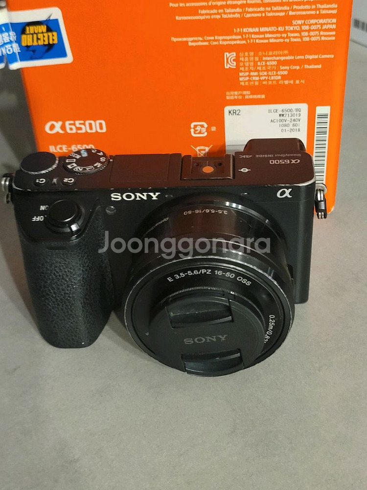 소니 A6500 전투형--0