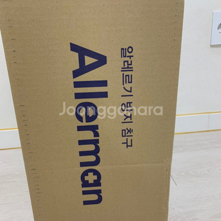 새상품 알레르망 에드윈2 차렵이불 더블사이즈 초특가--0