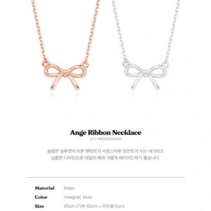 아이들 미연 착용 세인트스코트 목걸이 로즈골드