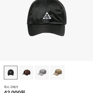 (M/L) 나이키 ACG 트레일 캡 블랙