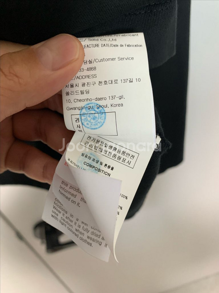 급처!! 우영미 깃털 롱슬리브--3