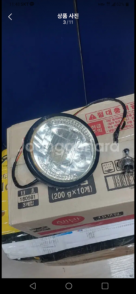 혼다 CB400 각개 판매중--4