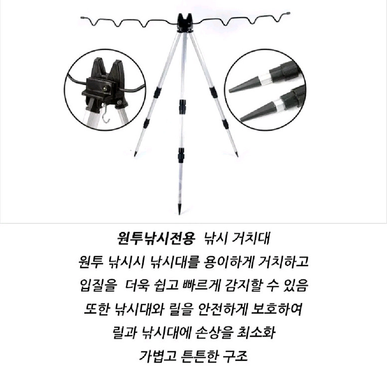 원투낚시대3.6m4대+4000번릴4대+릴줄+삼각받침대--8