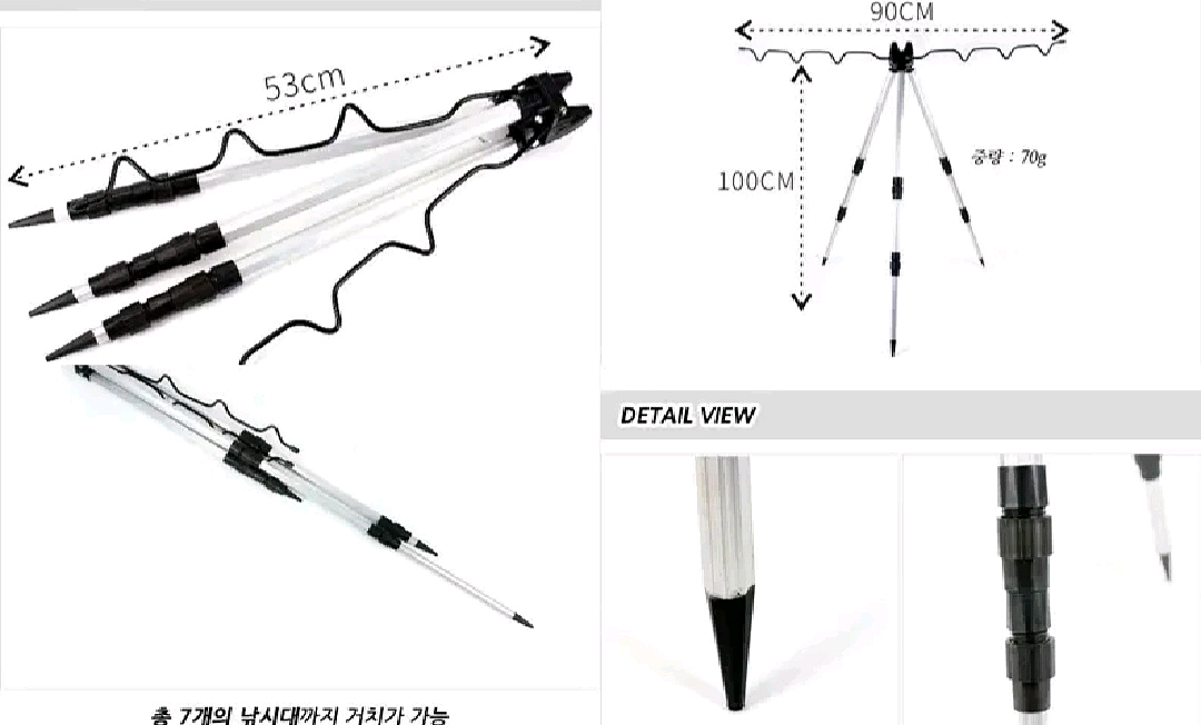 원투낚시대3.6m4대+4000번릴4대+릴줄+삼각받침대--9