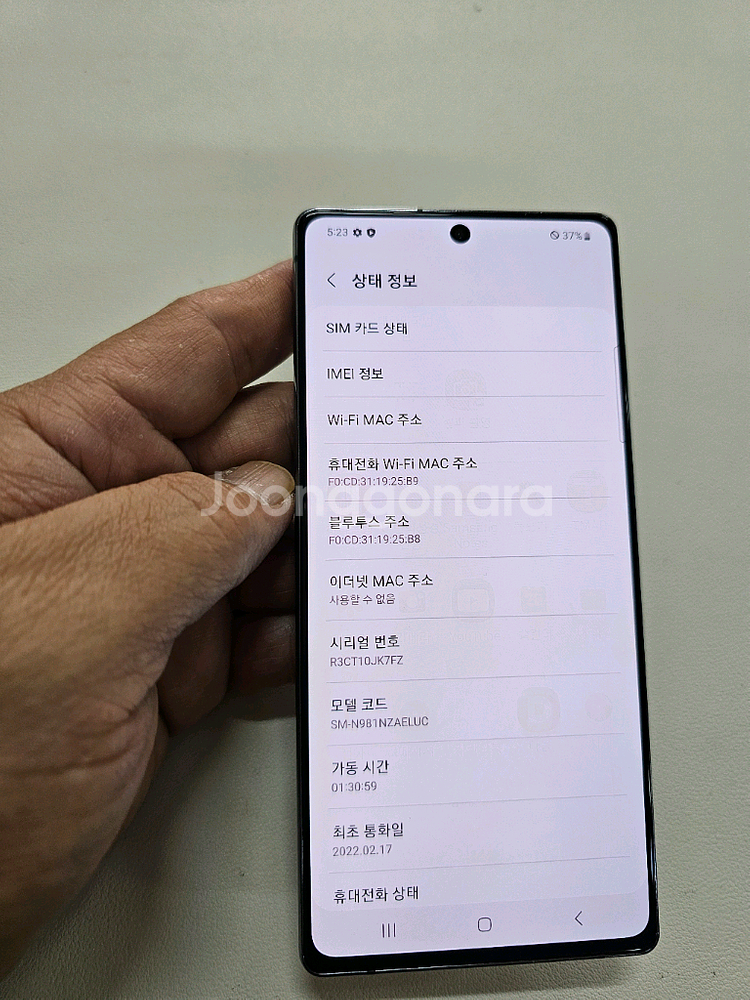 갤럭시 노트20 그레이 256 정상공기기--2