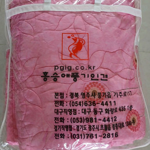 100% 풍기인경 대형이불 새상품