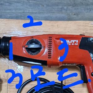 [HILTI]힐티로타리함마드릴 TE2 M .앙카드릴