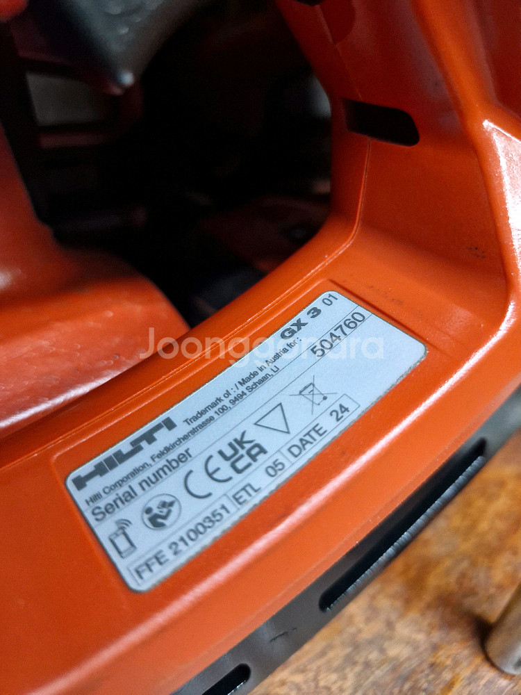 [HILTI]힐티타정기 3세대 GX3 최상급머신2024--7